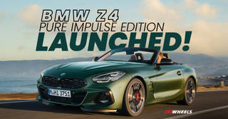 BMW Z4 M40i Pure Impulse Edition Launched In India At Rs 96.9 Lakh, Massive Update In The Powertrain Department! BMW Z4 M40i Pure Impulse Edition Launched In India At Rs 96.9 Lakh, Massive Update In The Powertrain Department!