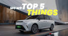 MG M9: Top 5 Things You Should Know MG M9: Top 5 Things You Should Know