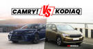 Skoda Kodiaq Vs Toyota Camry: Sophisticated SUV Vs Elegant Sedan