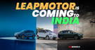 You Will Soon See Leapmotor EVs In India, As Stellantis Confirms Chinese Electric Carmaker Entry To Our Shores You Will Soon See Leapmotor EVs In India, As Stellantis Confirms Chinese Electric Carmaker Entry To Our Shores
