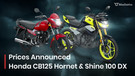 BREAKING: Honda CB125 Hornet & Shine 100 DX Launched: The Honda Tax Is Real