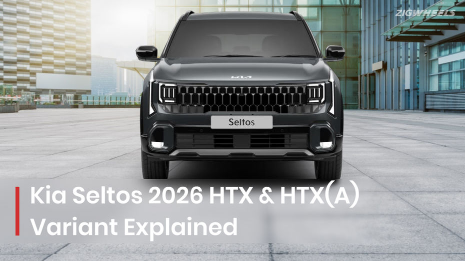 Kia Seltos 2026