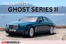 Rolls-Royce Ghost Series II Launched In India; 3 Variants On Offer!