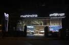 Have A Look At The All New Designed Mahindra SUV Dealership Unveiled In Mumbai