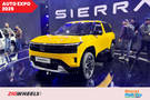 Tata Sierra: All Things You Would Want About The Iconic Tata Four-Wheels Unveiled In The Auto Expo 2025