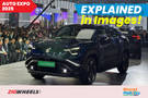 Auto Expo 2025: Maruti Suzuki e Vitara Unveiled! Explained In 10 Images