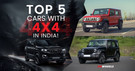 Check Out The Top 5 Four-wheel Drive SUVs Under Rs 20 Lakh In India!