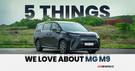 5 Things We Love About The MG M9