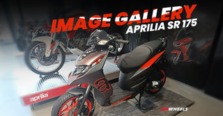 First Look At The Aprilia SR 175 First Look At The Aprilia SR 175