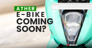 Upcoming Ather e-Bike: Brand Plays The Waiting Game Upcoming Ather e-Bike: Brand Plays The Waiting Game