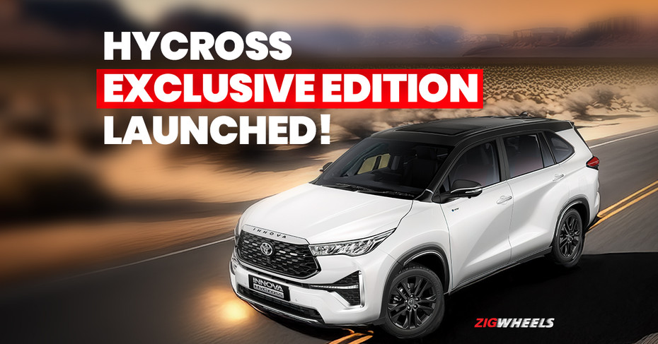 Hycross Exclusive Edition