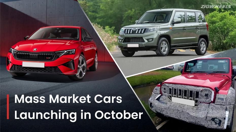 Cars launching October