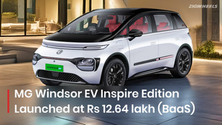 MG Windsor EV Inspire Edition Launched At Rs 12.64 Lakh; Read More Details Here….