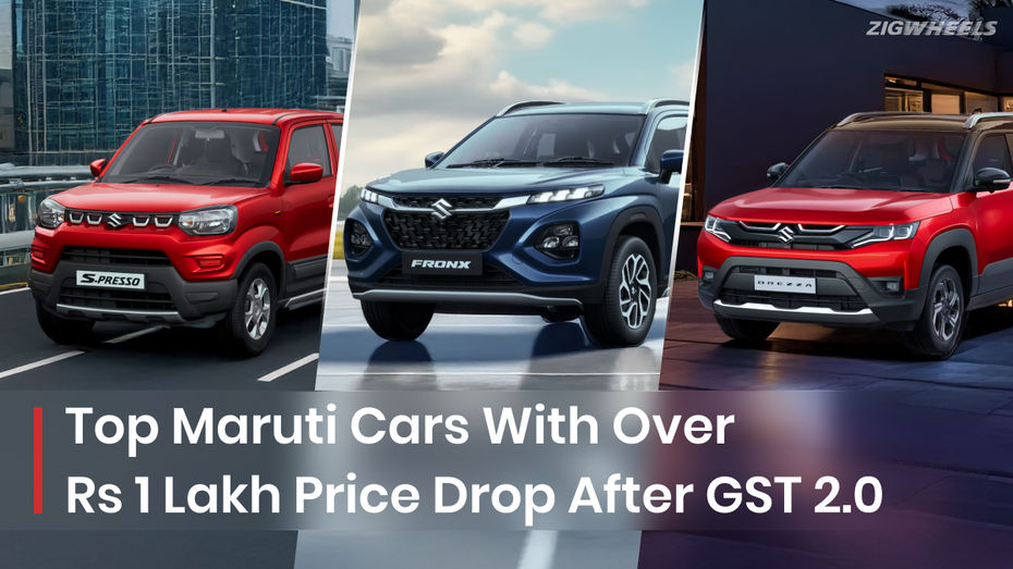 Maruti cars after gst cut