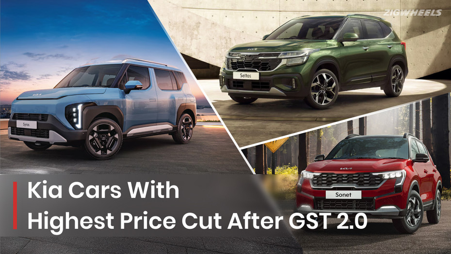 Kia GST price cut