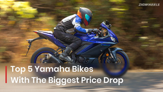 Top 5 Yamaha Bikes With Biggest Price Drop Due To GST Cuts