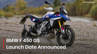 BMW F 450 GS India Launch Date Announced: Baby GS Incoming!