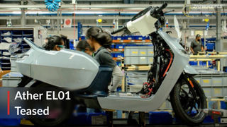 Ather's Brand New Scooter Teased Ahead Of Its Launch On August 29