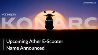 Upcoming Ather Electric Scooter Name Announced