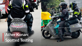 Ather Konarc Spy Shots Reveal Key Details Ahead Of Launch