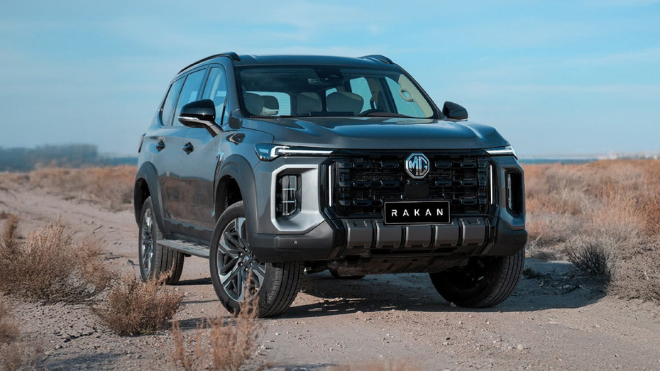 MG Majestor MG Majestor