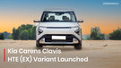 Kia Introduces HTE (EX) Variant In Carens Clavis; Now Get The 1.5-litre NA Petrol Engine With Sunroof…