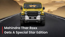 Mahindra Thar Roxx Star Edition Launched At Rs 16.85 Lakh! This Is What This Special Edition Gets….