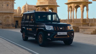 Mahindra Bolero Bold Edition Launched: Exclusive Accessory Pack With Bronze Accents And Dual-tone Interiors!