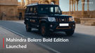 Mahindra Bolero Bold Edition Launched: Exclusive Accessory Pack With Bronze Accents And Dual-tone Interiors!
