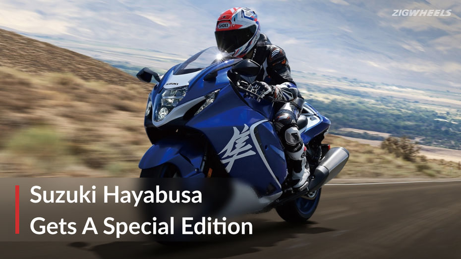 Suzuki Hayabusa Special Edition Launched At Rs 19.90 Lakh - ZigWheels