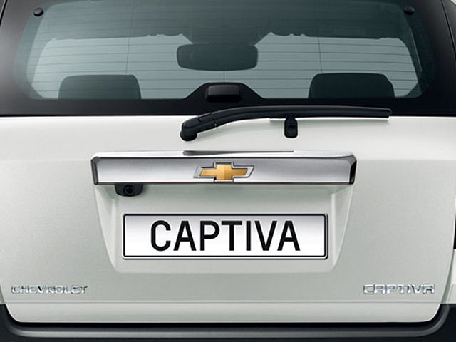 Captiva-Branding-Name