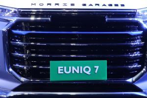 Bumper Image of Euniq 7