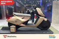 TVS Vision iQUBE Concept