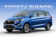 Toyota Rumion