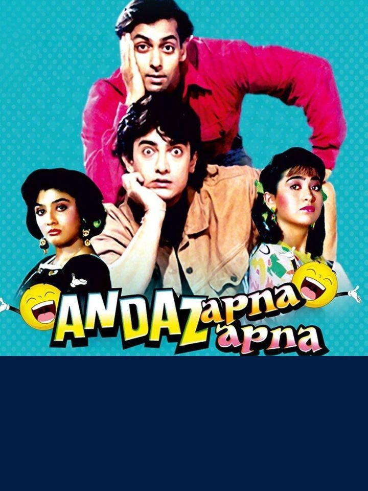 Remember the movie Andaz Apna Apna? Funny as hell isn’t it? Well it failed in theaters but later found commercial success thanks to television