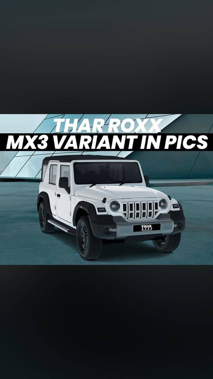 In this reel, we take you through the Mahindra Thar Roxx’s MX3 variant