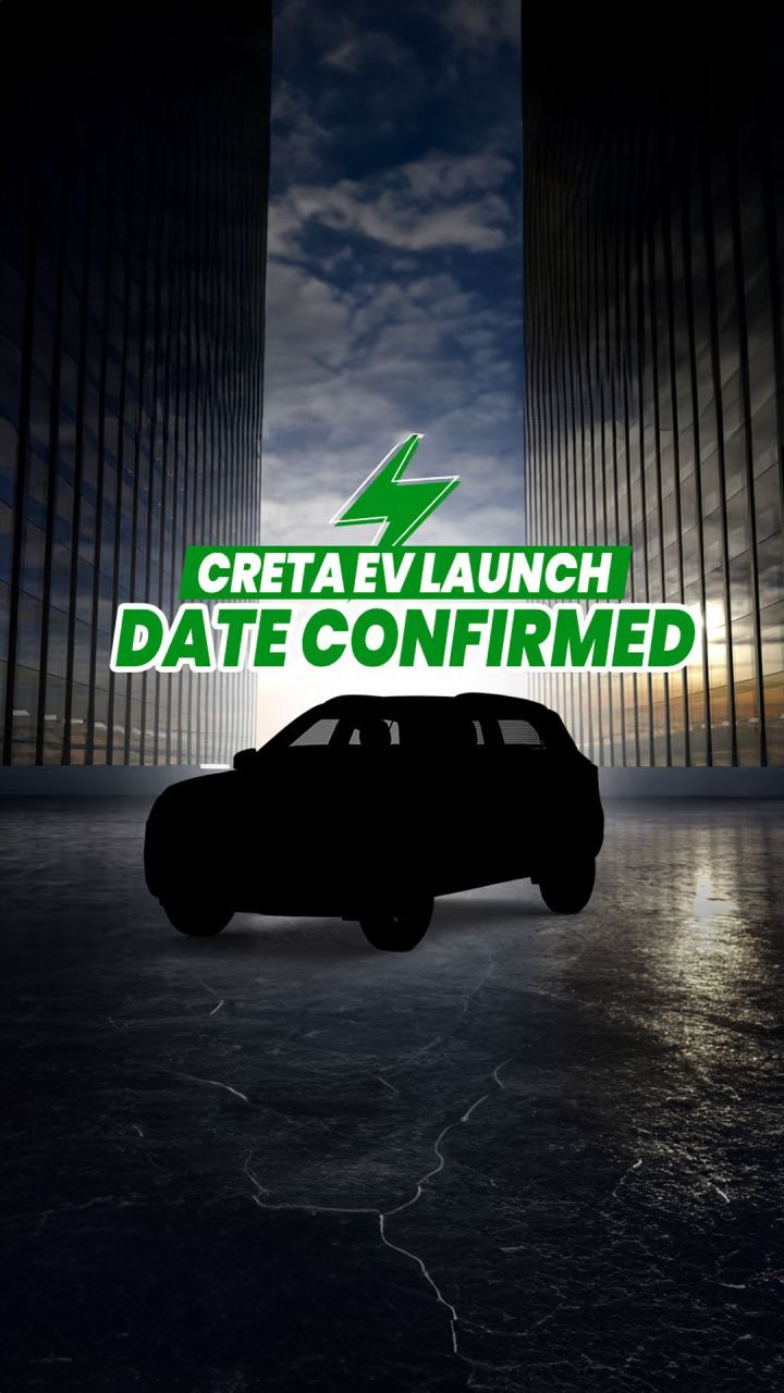 Hyundai Creta EV will be launched on January 17 at the 2025 Bharat Mobility Global Expo
