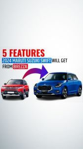 In 6 Pics: 5 Features The 2024 Maruti Suzuki Swift Is Expected To Get From The Brezza