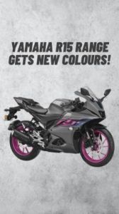2024 Yamaha R15 Range Launched: Colours Explained