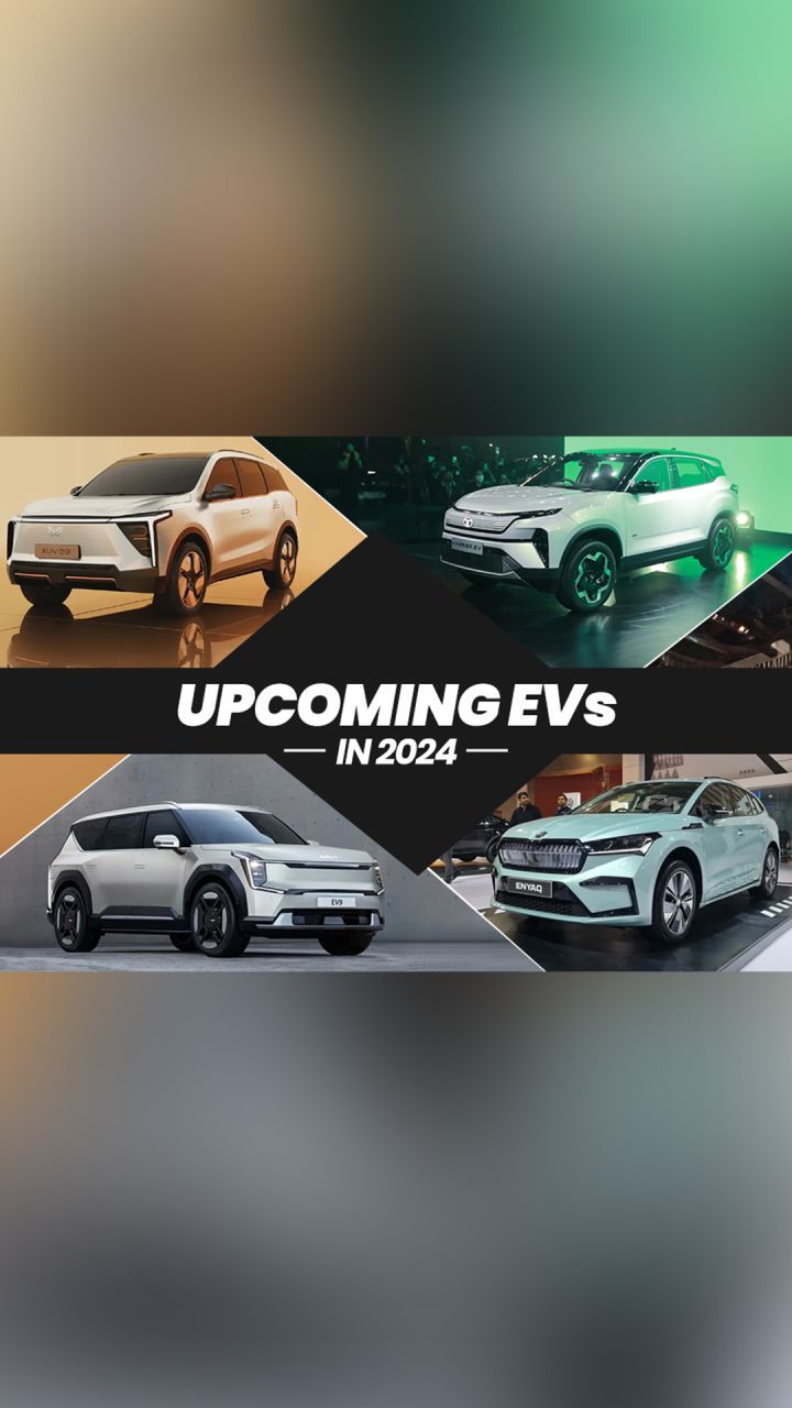 In this reel, we take you through the list of the top 7 upcoming EVs in the year 2024