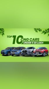Top 10 CNG Cars Offered Under Rs 20 Lakh