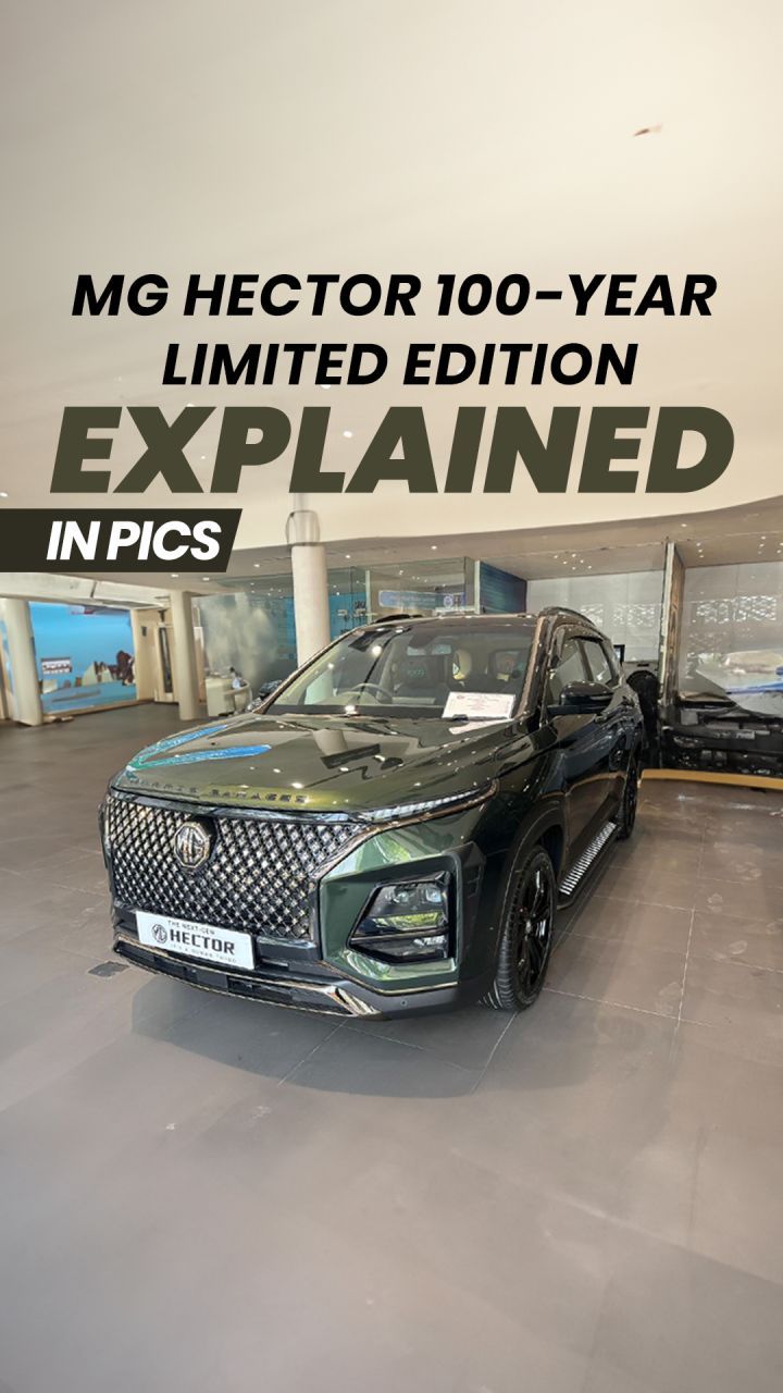 We provide you a 360-degree look at the MG Hector 100-Year Limited Edition