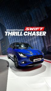 In Pics: 2024 Maruti Suzuki Swift Thrill Chaser Accessory Pack Detailed