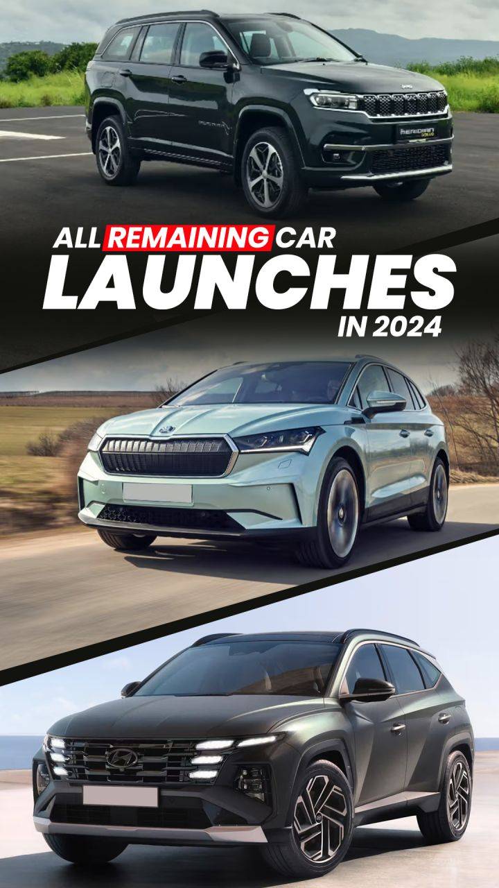 In this reel, check out all the cars that are yet to be launched in the remainder of 2024