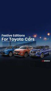 In Pics: All Toyota Cars That Got A Special Edition For 2024 Festive Season