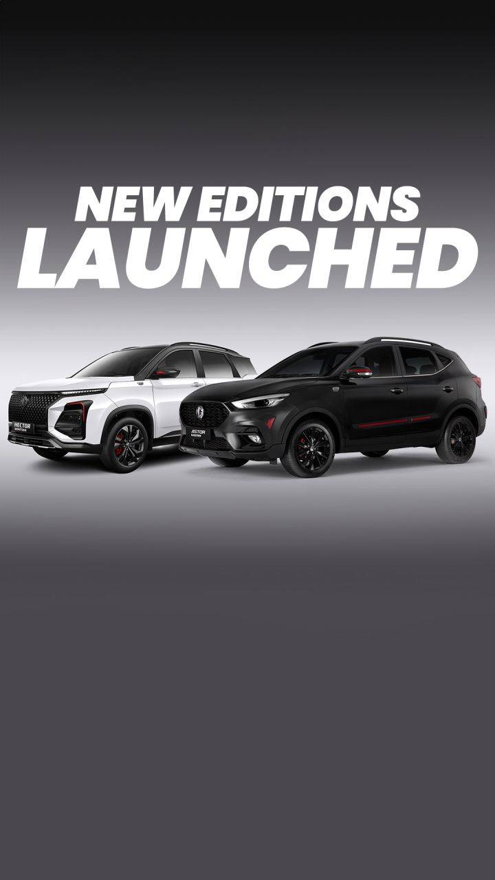 In this reel, check out the new editions for MG Hector and MG Astor