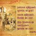Selvaraj