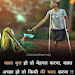 Rajesh