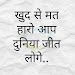 Be The