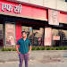 ANSHUL